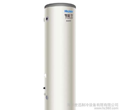 专营销售热水器电热水器海尔空气能电热水器KF70/200图片_高清图_细节图