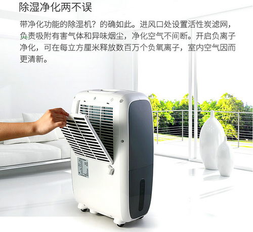 日立 中国维修 日立家用空调不能调节湿度的原因 广东日立